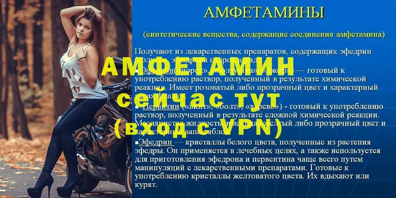 где купить наркотик  Йошкар-Ола  АМФЕТАМИН VHQ 