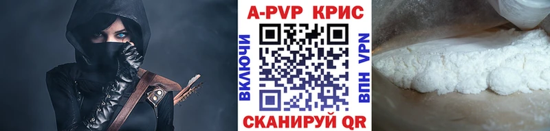 Альфа ПВП VHQ Йошкар-Ола