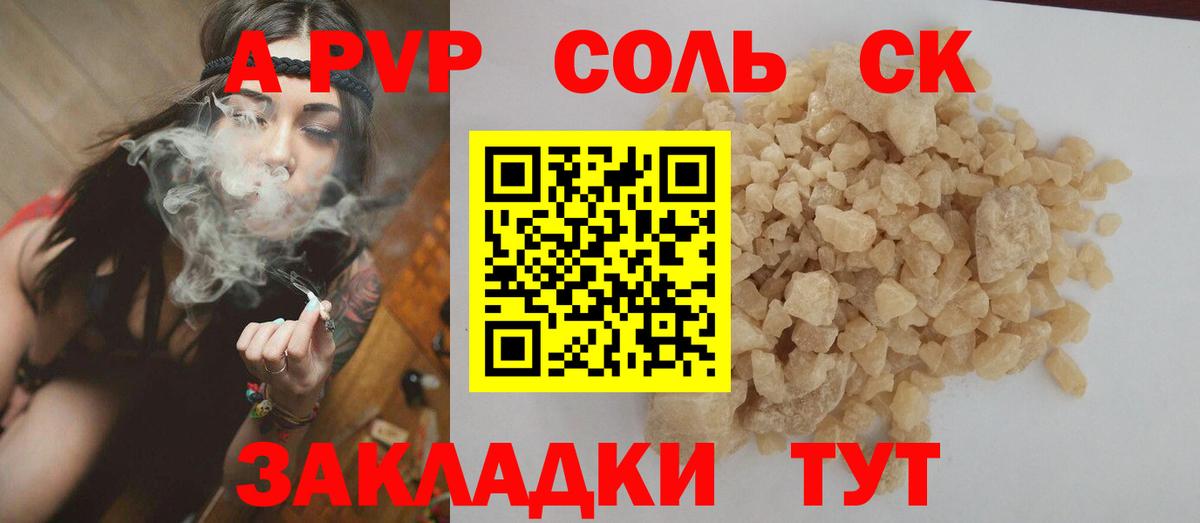  Cocaine Йошкар-Ола