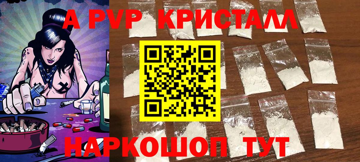 Alfa_PVP СК КРИС Йошкар-Ола