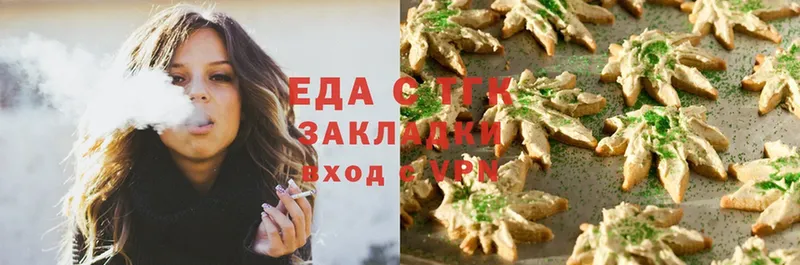 Canna-Cookies конопля  Йошкар-Ола 