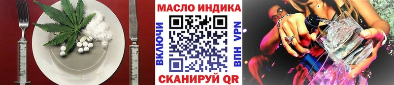 наркотики  Йошкар-Ола  Печенье с ТГК конопля 