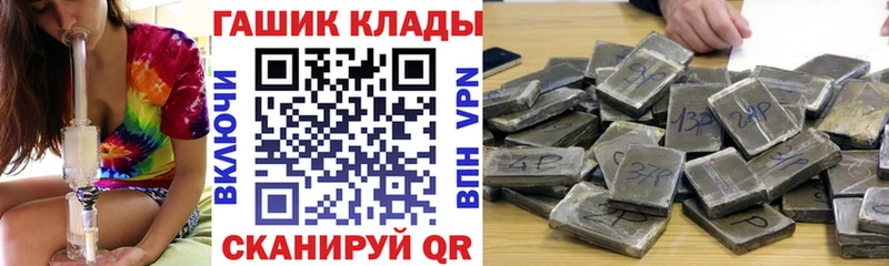 ГАШ 40% ТГК  Йошкар-Ола 