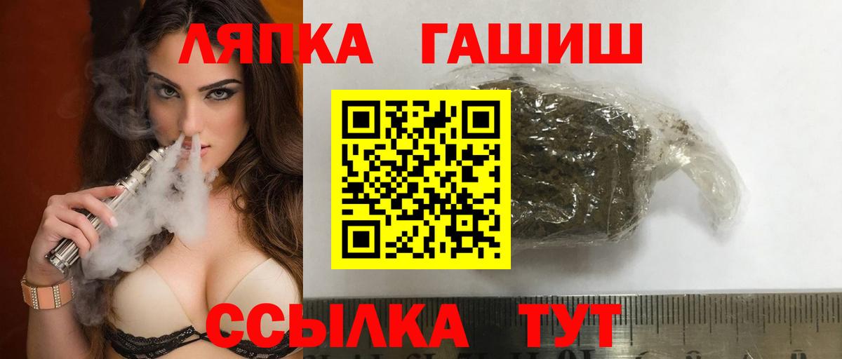 Мяу-Мяу  Гарик  Йошкар-Ола  Cocaine  Канабис  Гарик  Меф  Вход с VPN  А ПВП 