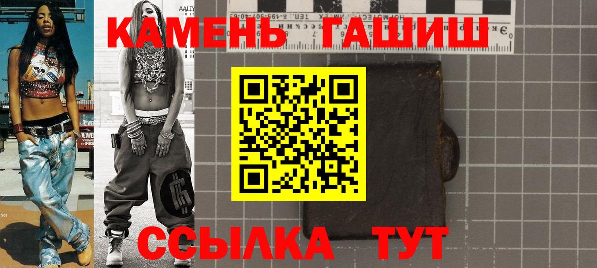 Меф МЯУ МЯУ   ГАШИШ  Alpha PVP СК кристаллы  Йошкар-Ола  Конопля  Вход с VPN 