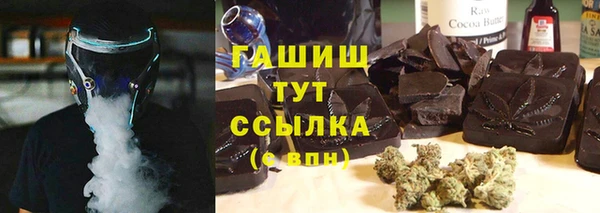 ALPHA-PVP Мегион