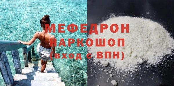 спиды Медвежьегорск