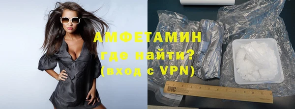 ALPHA-PVP Мегион