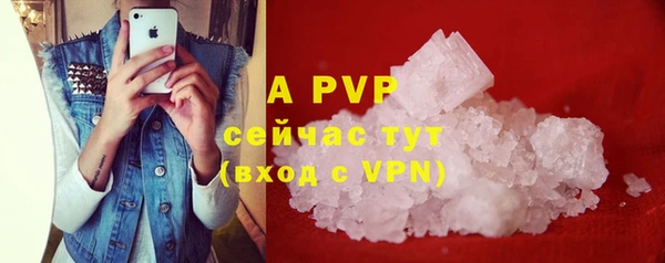 ALPHA-PVP Мегион