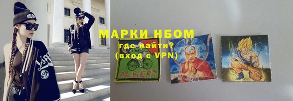 ALPHA-PVP Мегион