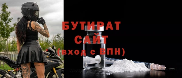 ALPHA-PVP Мегион