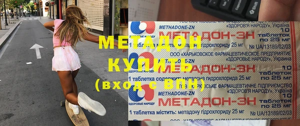 ALPHA-PVP Мегион