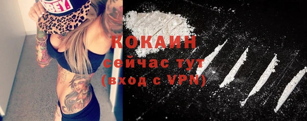 ALPHA-PVP Мегион