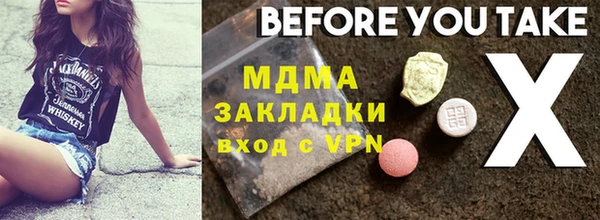 ALPHA-PVP Мегион