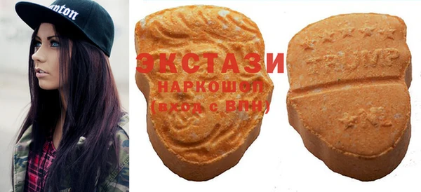 ALPHA-PVP Мегион