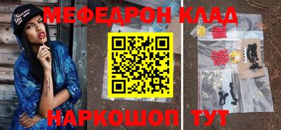 метамфетамин Ирбит