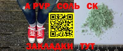 амфетамин Ипатово
