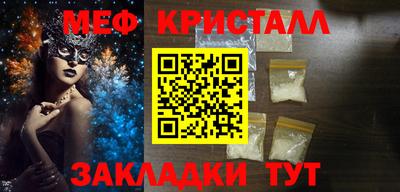 амфетамин Ипатово
