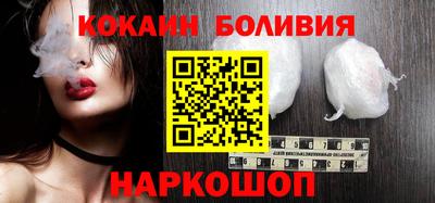 кокаин премиум Изобильный