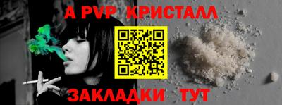 амфетамин Ипатово