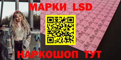 амфетамин Ипатово