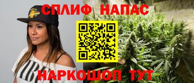 амфетамин Ипатово
