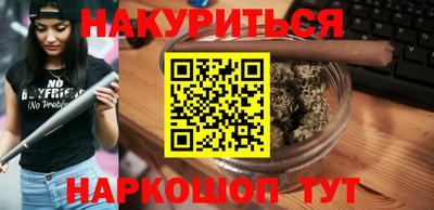 амфетамин Ипатово