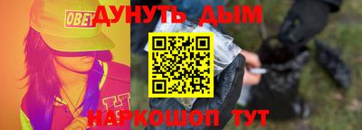 метамфетамин Ирбит
