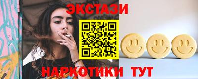 амфетамин Ипатово