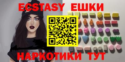 амфетамин Ипатово