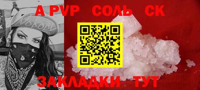 метамфетамин Ирбит