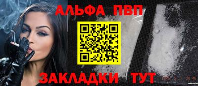 амфетамин Ипатово