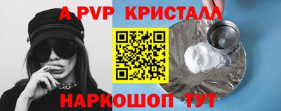метамфетамин Ирбит