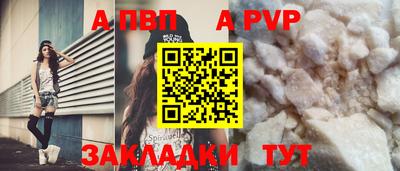 шишки Комсомольск-на-Амуре