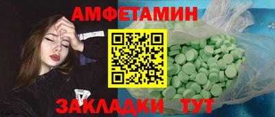 гашик Абакан