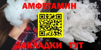 метамфетамин Ирбит