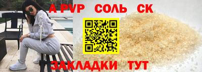 амфетамин Ипатово