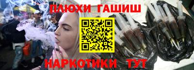 амфетамин Ипатово