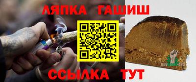 амфетамин Ипатово