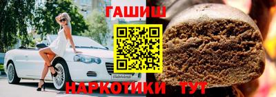 амфетамин Ипатово
