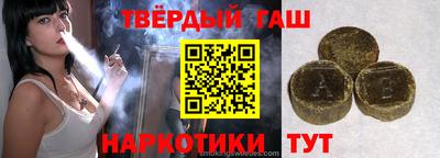 амфетамин Ипатово