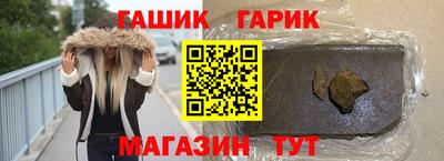 метамфетамин Ирбит