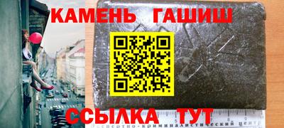 амфетамин Ипатово