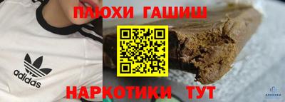амфетамин Ипатово