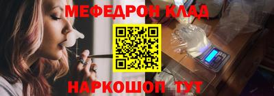метамфетамин Ирбит