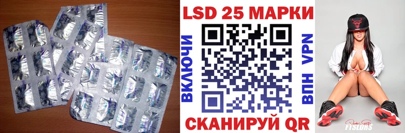 где найти Йошкар-Ола OMG ONION LSD-25 экстази ecstasy