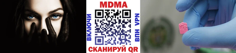 МДМА Molly  купить   Йошкар-Ола 