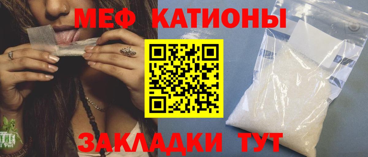 Йошкар-Ола  МЯУ-МЯУ 4 MMC  МЕФ  Вход с VPN  МЯУ-МЯУ 4 MMC 