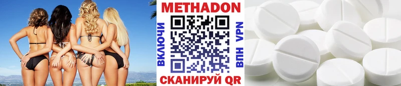 Метадон VHQ Йошкар-Ола