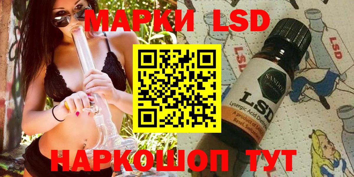 Марки N-bome 1500мкг Йошкар-Ола